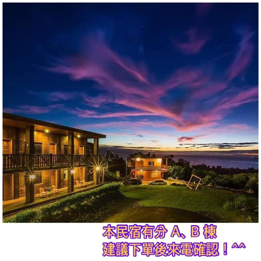 Sanxiantai Xingchen B&B Chenggong Bagian luar foto