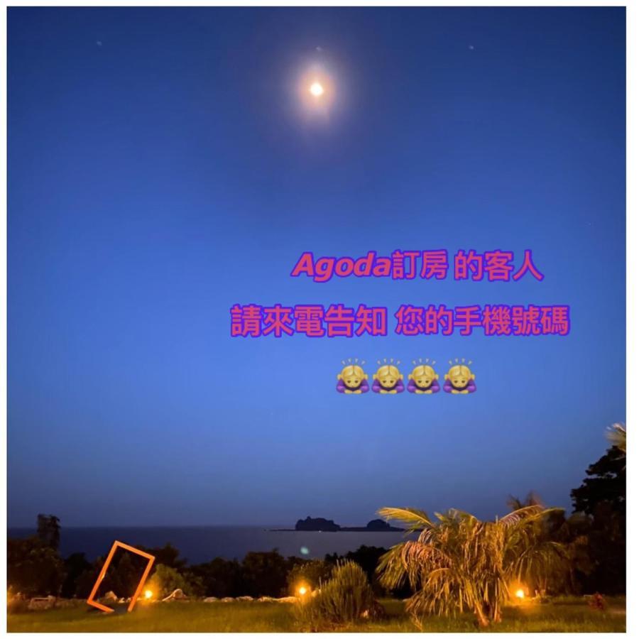 Sanxiantai Xingchen B&B Chenggong Bagian luar foto