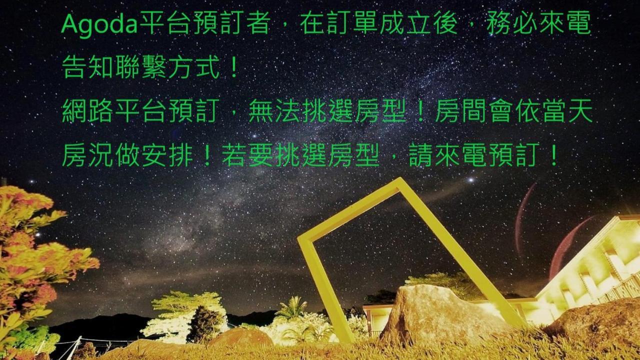 Sanxiantai Xingchen B&B Chenggong Bagian luar foto